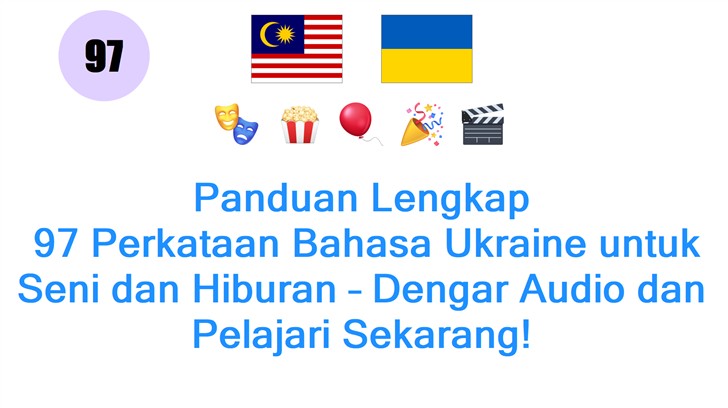 Panduan Lengkap: 97 Perkataan Bahasa Ukraine untuk Seni dan Hiburan – Dengar Audio dan Pelajari Sekarang!